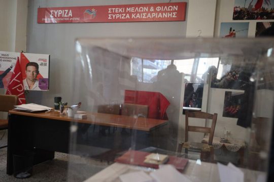 syriza kalpi